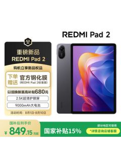 Xiaomi Tablet REDMI Pad 2 Redmi 11-inch 2.5K Display HyperOS 2 Learning Tablet 6+128GB Gray