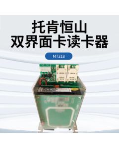 Tooken Hengshan Dual-Interface Card Reader Controller TQC Unit