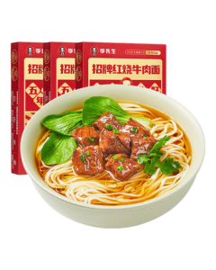 Mr. Li's Signature Braised Beef Noodles 560g*3 Boxes with Chunky Beef, Non-Fried Instant Noodles for Breakfast or Late-Night Snack