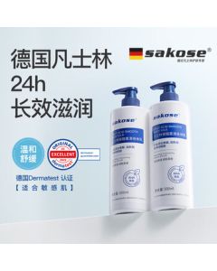 sakose Vaseline Smoothing Body Lotion with Fruit Acids 500ml, Hydrating & Moisturizing for Dry Skin, Long-Lasting Fragrance, All-Over Body Lotion for Autumn & Winter