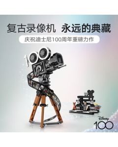 LEGO 43230 Disney Camera Tribute Edition Building Toy Model, Birthday Gift