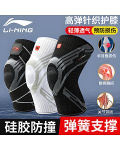 Li Ning Knee Brace for Basketball, Running, Men's Badminton, Hiking, and Stair Climbing with Warm Protection for Meniscus Injury and Cold Legs