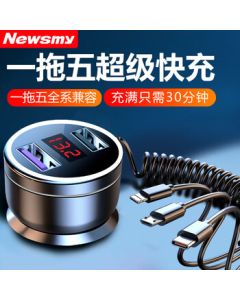 Newman Car Charger Super Fast Charging 3-in-1 Cable Multi-functional Cigarette Lighter Adapter