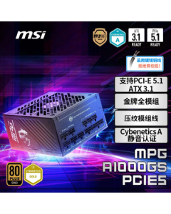 MSI MPG A1000GS 1000W Gold Fully Modular Power Supply ATX3.1 / Native 16PIN / 10-Year Warranty / Full Japanese Capacitors / Supports 5080 Graphics Card