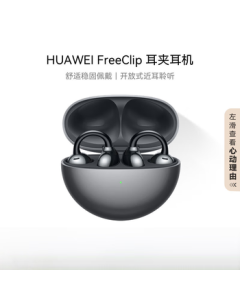 HUAWEI FreeClip Open-Ear Bluetooth Earbuds with Comfortable and Secure Fit/Long Battery Life - Starlight Black