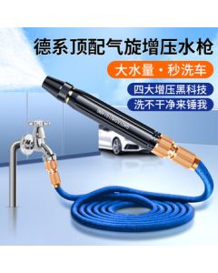 Giant Tree High-Pressure Water Gun for Car Washing, Powerful Cleaning for Grounds, Garden Watering, Home Use Retractable Hose Spray Gun, Ultimate Washing and Rinsing Tool