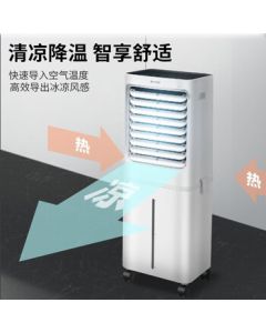 Gree (GREE) Air Conditioner Fan, 60L Water Tank, Water Cooling for Home Use, Bedroom, Villa, Energy-Saving, Remote Control, Office, Portable, Industrial Humidifier, Single-Cooling Fan Cooler KS-60X60DagL (White + Black)