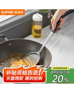 SUPOR SUPOR Silicone Spatula High Heat Resistant Spatula for Frying Pans, Non-Stick Pans, Woks, and Skillets KH075