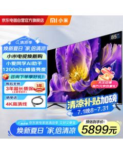 Xiaomi (MI) 85-inch Mini LED TV 1200nits 4GB+64GB Flat Panel TV, Tier 1 Energy Efficiency with Subsidy [Includes Stand/Standard Wall Mount Installation]