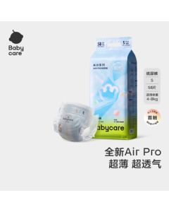 babycare AirPro Diaper Box Set (S+M) 2 Packs Each, Total 4 Packs - Ultra-Thin Breathable Baby Diapers