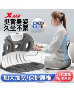 XTEP Lumbar Support Cushion for Office Chair, Ergonomic Backrest for Prolonged Sitting, Posture Corrector for Students