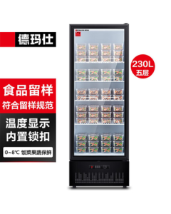 DEMASHI Food Sample Storage Cabinet for Kindergartens, Schools, and Companies, Specialized Canteen Fruit and Vegetable Freshness Preservation Sample Refrigerator, Display Freezer LG-300ZH1