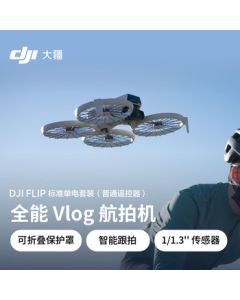 DJI Flip All-in-One Vlog Aerial Drone - Portable HD Anti-Shake Mini Voice Control Drone for Outdoor Camping, Travel, and Sports