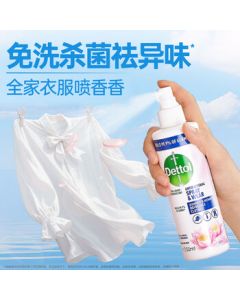 Dettol Fabric Disinfectant & Deodorizing Spray (Lotus) 250ml - Eliminates Hot Pot Odor, Refreshing & 99.9% Germ Kill