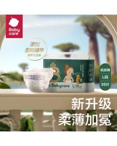 babycare Royal Mufasa's Kingdom New Upgrade Ultra-Thin Diapers L Size 35 Pieces (9-14kg)