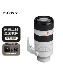 Sony (SONY) FE 70-200mm F2.8 GM OSS II Full-frame Telephoto Zoom G Master Lens (SEL70200MG2) Official Standard Configuration