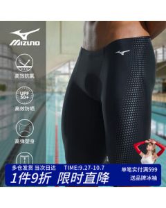 MIZUNO Men's Anti-Embarrassment Large Size Long Swim Trunks Quick-Dry Anti-Chlorine Professional Swimming Gear B1127 Black 3XL