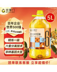 Jin Zhangmen Edible Oil Non-GMO Soybean Oil 5L Refined Grade One