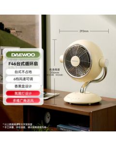 Daewoo (DAEWOO) Air Circulator Fan - Energy Efficient Household Electric Fan, Four-Season Air Circulation, Aroma Diffuser Box, Compact Dorm-Style Fan F46