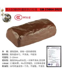 Shenlong New National Standard GB23864-2023 Explosion-Proof Fireproof Putty 20kg Bagged