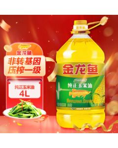 Jinlongyu Edible Oil Non-GMO Pressed Grade One Pure Corn Oil 4L (Old or New Packaging Randomly Delivered)