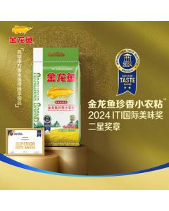 Golden Dragon Fish Fragrant Rice Southern Rice Indica Rice Zhenxiang Small Farmer Sticky 30 Jin