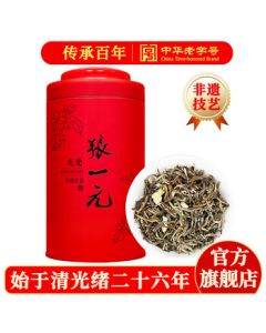 Zhang Yiyuan Tea Jasmine Tea Long Hao Spring Tea Pre-Qingming Strong Aroma Special Gift Tin 100g