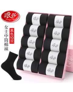 Langsha Women's Socks 10-Pack Black Mid-Calf Cotton Socks for Comfortable, Breathable, and Moisture-Wicking Casual Wear in Autumn and Winter
