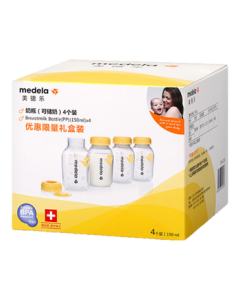 Medela Breast Milk Storage Bottles, 150ml (4-Pack), PP Material, for Infant Feeding and Food Preservation