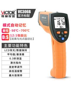 VICTOR Handheld Infrared Thermometer Gun VC306B - High Precision Industrial Temperature Tester Digital Thermometer