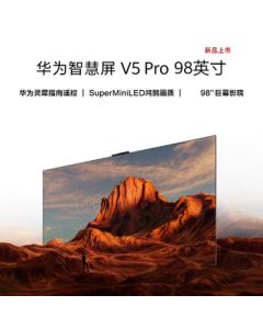 HUAWEI Vision V5 Pro 98-inch MiniLED Ultra-Thin Bezel-less Screen 4K Ultra HD Giant Screen Eye-Care TV HD98ARKA [Limited-Time Enterprise Exclusive]
