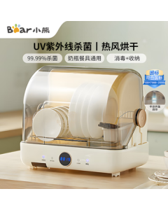 Bear Multi-functional Sterilizer [Safe for Mothers and Babies] UV Sterilization, Hot Air Drying, Kitchen Dishware and Baby Bottle Sterilizing Storage Cabinet A28M5