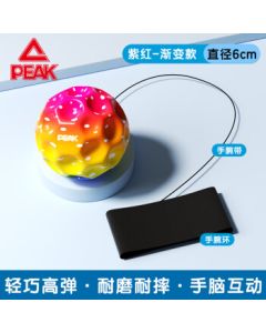 Peak Moonstone Wrist Elastic Ball for Kids with Rope, Bouncing Ball, Rebound Ball, Wrist Strength Ball, Fitness Swing Ball