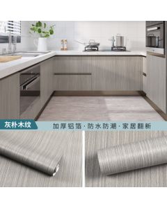 FUDI Rental Furniture Renovation Wood Grain Sticker Kitchen Cabinet Countertop Sticker Gray Plain Wood Grain - 10m*60cm