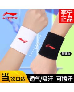Li Ning Wrist Brace for Men & Women - Sports Wrist Support for Fitness, Volleyball, Badminton, Basketball - Black