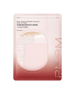 PMPM Rose Oil Mask Sheet 1 Piece - Brightening, Repairing, Hydrating & Moisturizing
