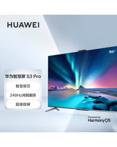 HUAWEI Vision S3 Pro 86-inch 120Hz Ultra-Thin Bezel-less Screen 4GB+64GB 4K Ultra HD Smart TV HD86AJMS Official Standard Version
