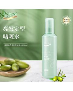 A'Gensn Olive Oil Shine & Hold Styling Gel 200mL - 3D Shaping & Hydrating Hold