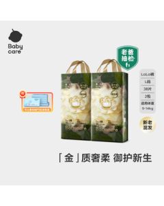 babycare Camellia Training Pants L38 Pieces * 2 Packs 9-14kg Baby Bloom Pants Diapers + Kexinrou Tissues 5 Packs