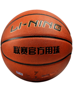 LI-NING No. 7 Basketball for CBA Games, Adults, Kids, and Teens - Standard PU443 Indoor/Outdoor Training Basketball