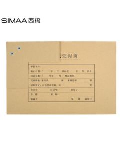 Xima Accounting Voucher Cover A4 Preferred Horizontal Version, Financial Accounting Voucher Cover, 120g Upper and Lower Sheets, Cover + Corner Pockets, 299*212mm FM152B, 25 Sets/Pack