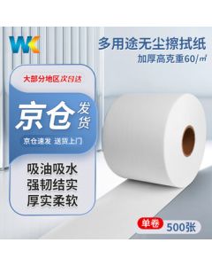 WK Industrial Wipes Dust-Free Paper Non-Woven Oil-Absorbent Water-Absorbent Roll Paper for Automotive Repair, Machinery Maintenance, Factory, and Laboratory Use, White, 25*38cm