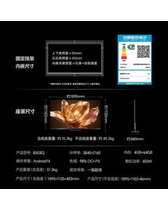 Hisense TV E8Q 85-inch XINXIN H6 U+MiniLED Obsidian Screen Debut 330Hz High Refresh Rate Devialet Sound System E8NPRO Upgrade 85E8Q