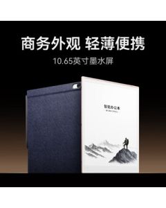 iFLYTEK Smart Office Tablet X5 Pro - Classic Black 10.65-inch E-ink E-reader, E-book Reader, Handwriting Notepad E-paper Tablet