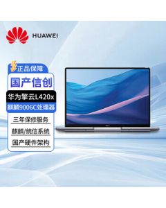 HUAWEI Qingyun L420x-A106 Domestic Laptop Kirin 9000C/16GB/512GB/14.2-inch Trial Version Kylin UOS