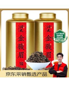 Runhu Tea Golden Junmei 500g Wuyi Black Tea Stomach-Nourishing for Personal Enjoyment 2025 New Tea Gift Box Mid-Autumn Festival Gift for Elders
