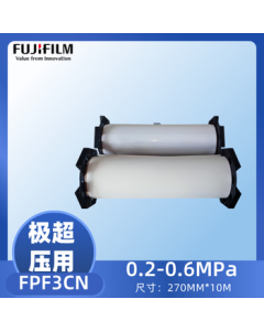 FUJIFILM Pressure Sensitive Paper FPF3CN(LLLW) 270MM*10M 0.2-0.6MPa