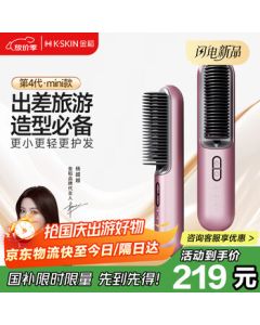 KD Wireless Straightening Comb Portable 60 Million Negative Ions Anti-Frizz Styler Hair Curling Iron High Crown Volumizing Electric Comb Rechargeable Model KD382S Purple Travel Essential