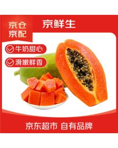 Jingxiansheng Hainan Red-Fleshed Papaya 2-Piece Pack, Single Fruit Approx. 450g-500g Fresh Fruit