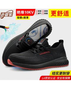 Old Butler All-Season Safety Shoes for Men - Breathable Steel Toe, Anti-Smash, Anti-Puncture, Insulated 10KV, New National Standard LGJ1033, Black